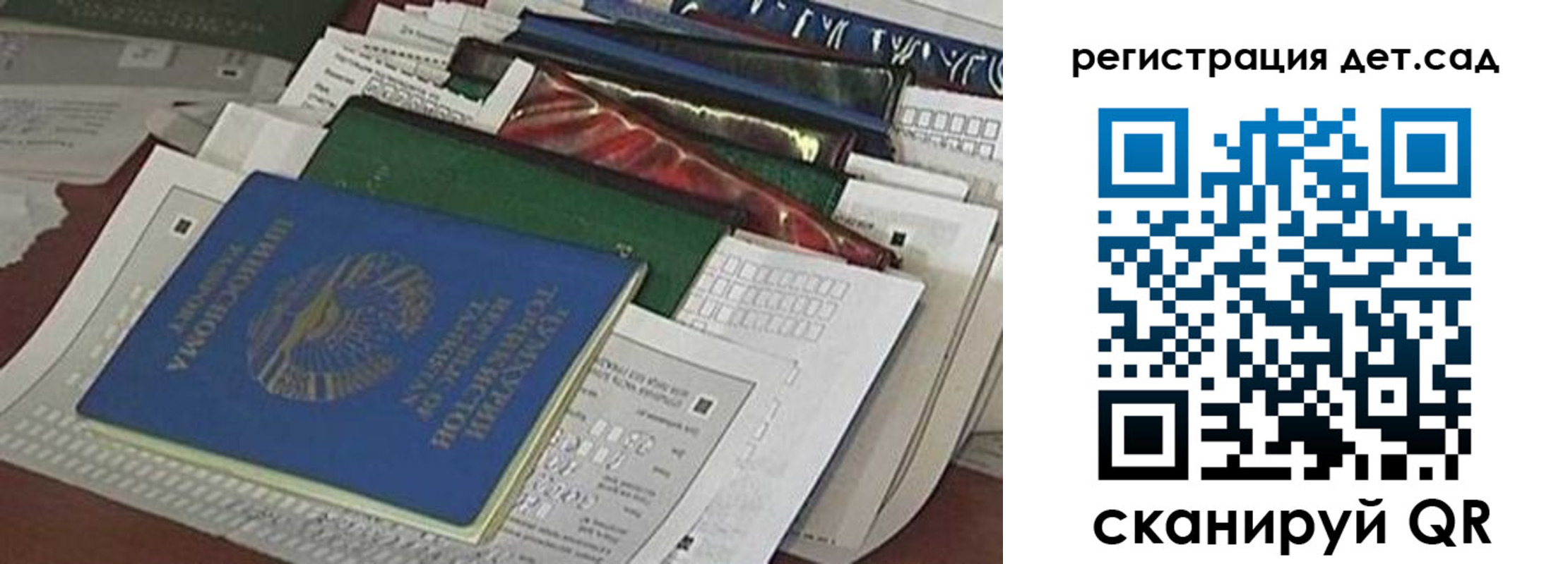 где прописаться в Кингисеппе